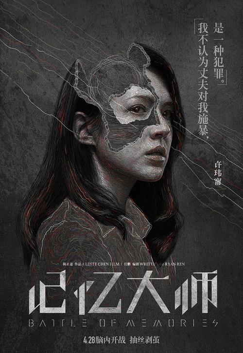 诺丁汉特伦特大学环境科学学位证书